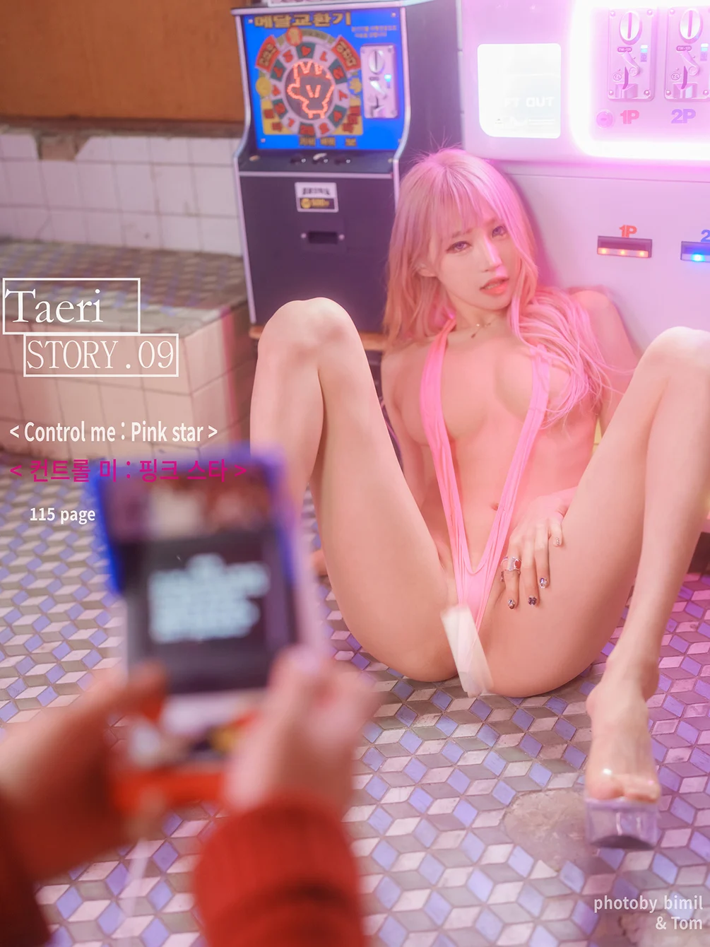 [Bimilstory] Taeri – Vol.09 – Control Me Pink Star [76P+2V-2.6G]-色懒妙妙窝