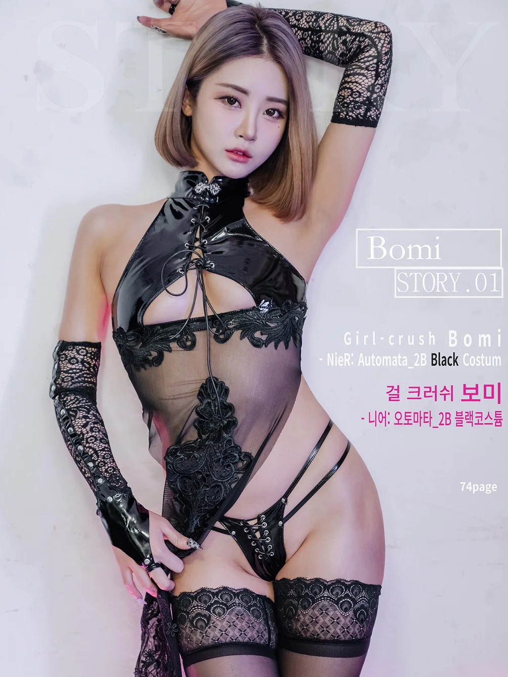 [Bimilstory] Bomi (보미) – Vol.01 – Nier Automata 2B Black ver [75P-424M]-色懒妙妙窝
