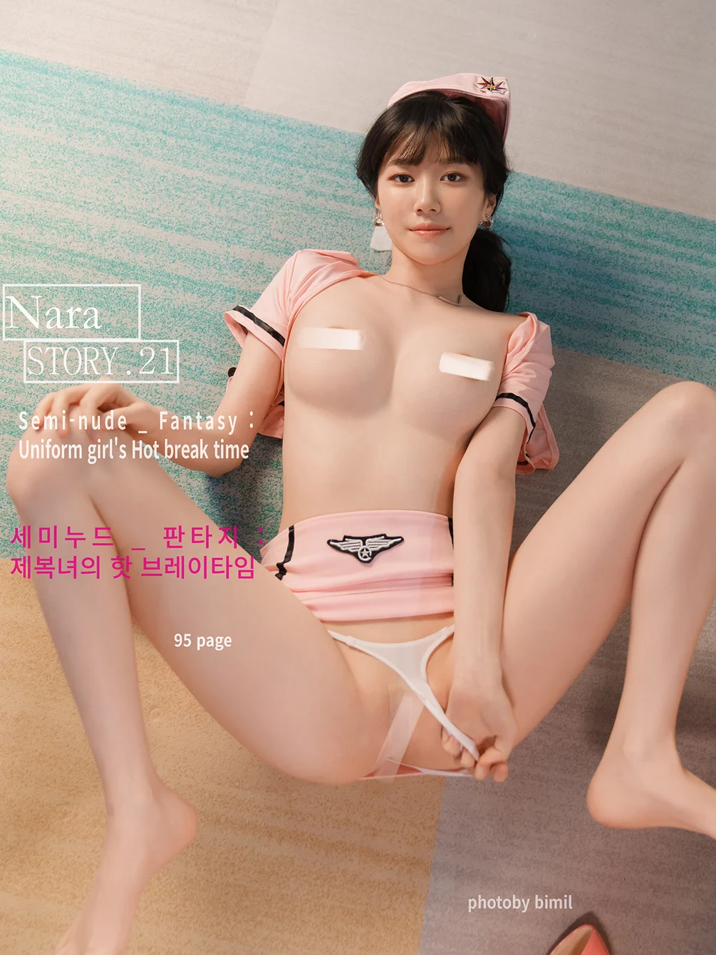 [Bimilstory] Nara – Vol.21 – Fantasy Uniform girl’s Hot break time [95P+1V-1.73G]-色懒妙妙窝
