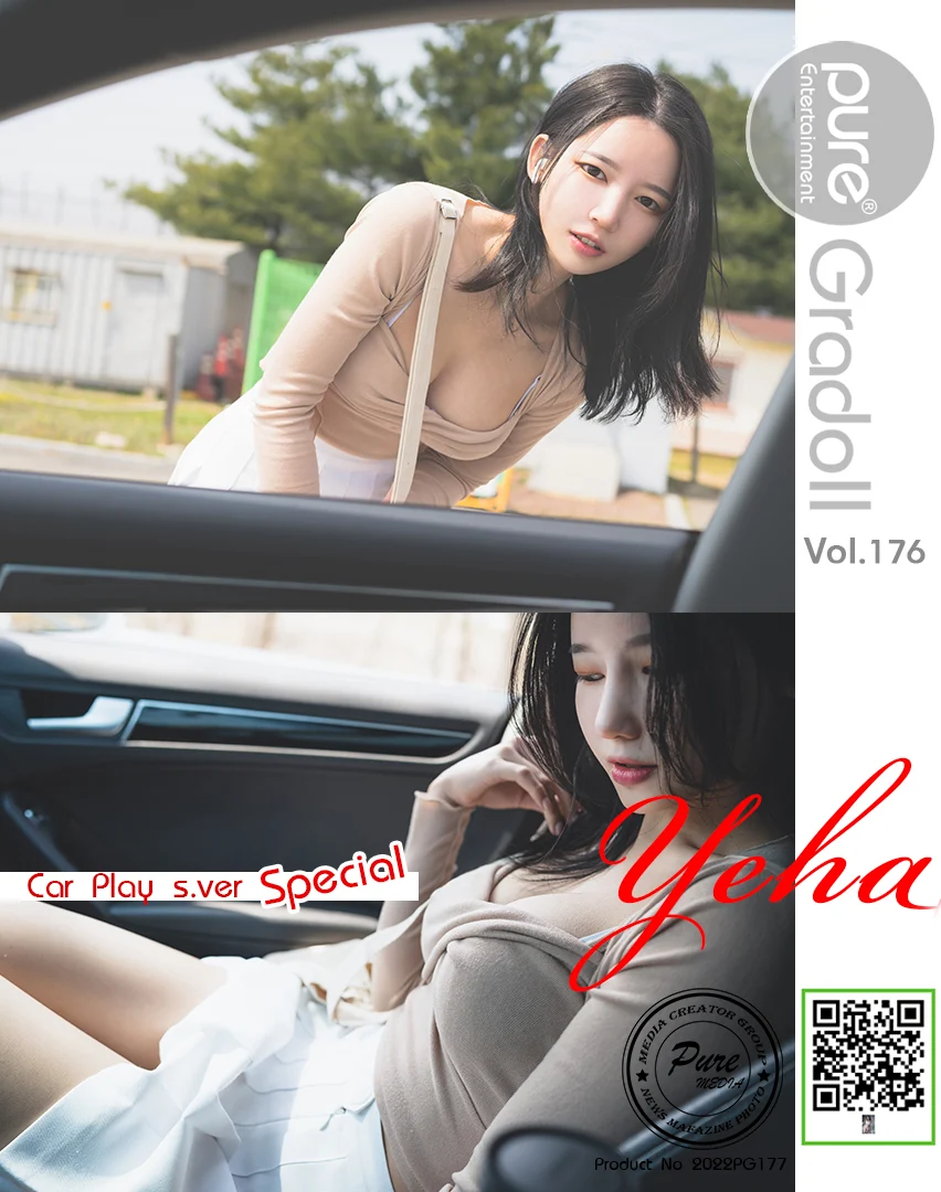 [Pure Media] Vol.176 Yeha (예하) [101P-844MB]-色懒妙妙窝