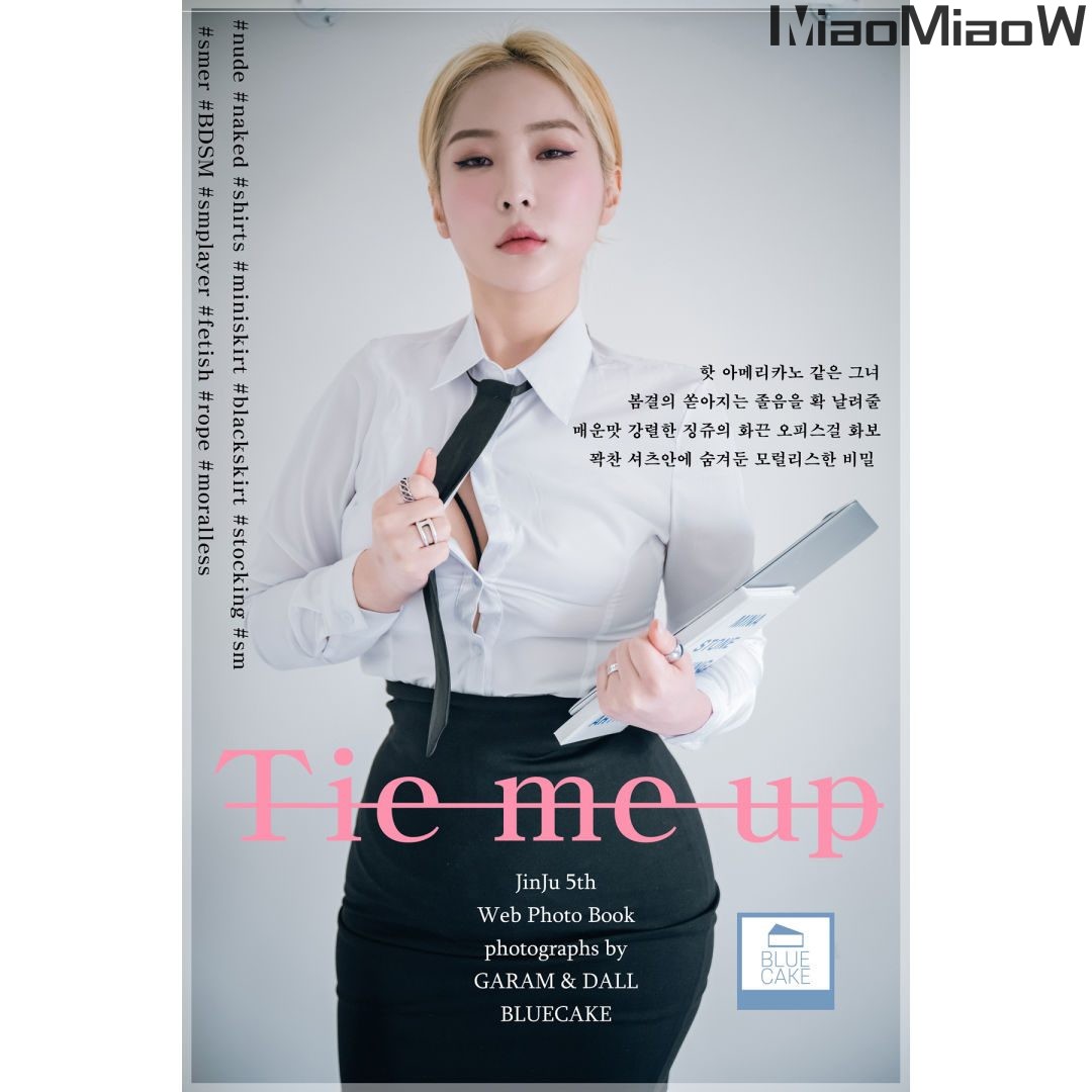 [BLUECAKE] Jinju – Vol.05 – Tie me up [71P-1.42G]-色懒妙妙窝