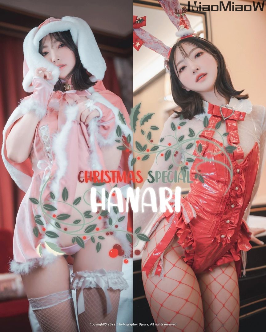 [DJAWA] HaNari (하나리) – Vol.10 – Christmas Special 2022 HaNaRi [143P-3.18G]-色懒妙妙窝