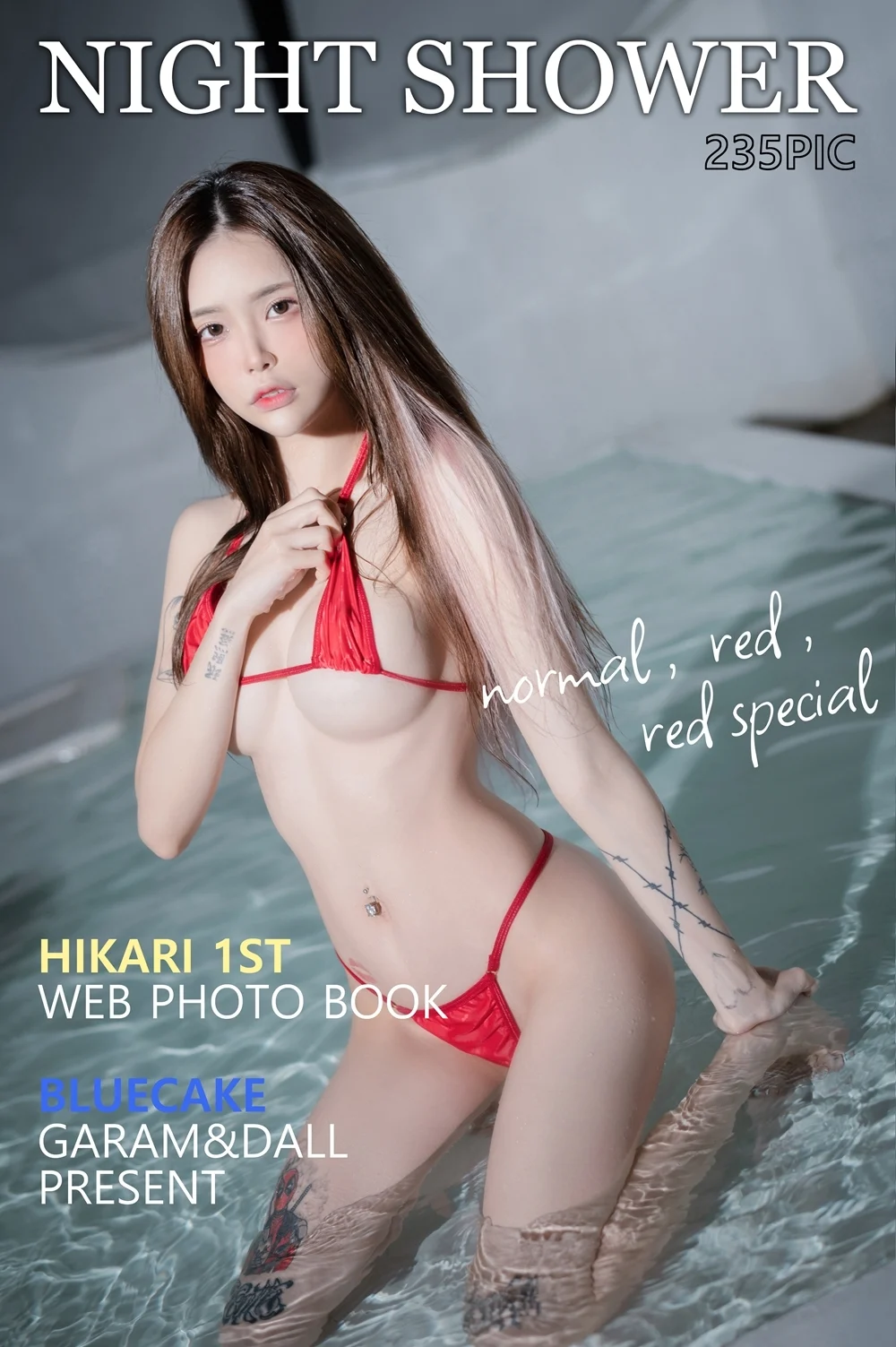 [BLUECAKE] Hikari – Vol.01 – Night Shower [236P-172M]-色懒妙妙窝