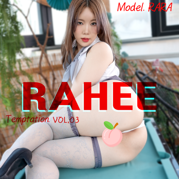 RAHEE – DAEBUDO PENSION VERSION VOD VOL.03 [1V-3.48GB]-色懒妙妙窝