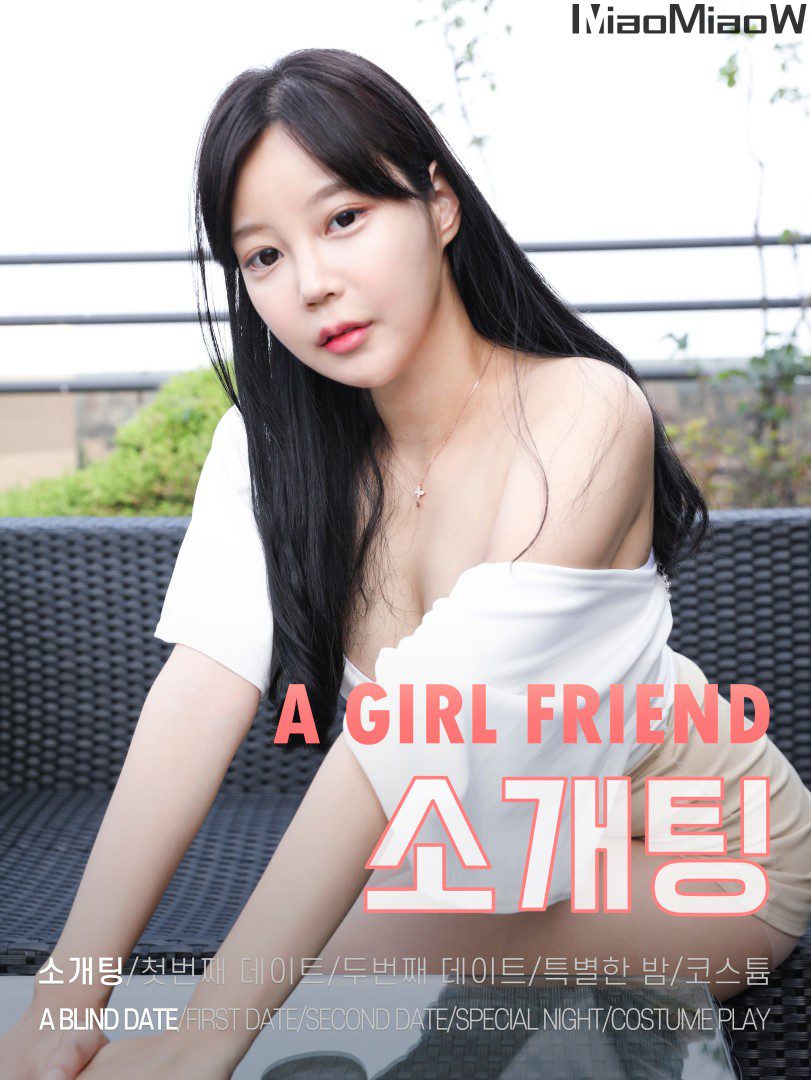 [BUNNY] Joo Yeon – A girl friend S.1 A blind date [79P-891MB]-色懒妙妙窝