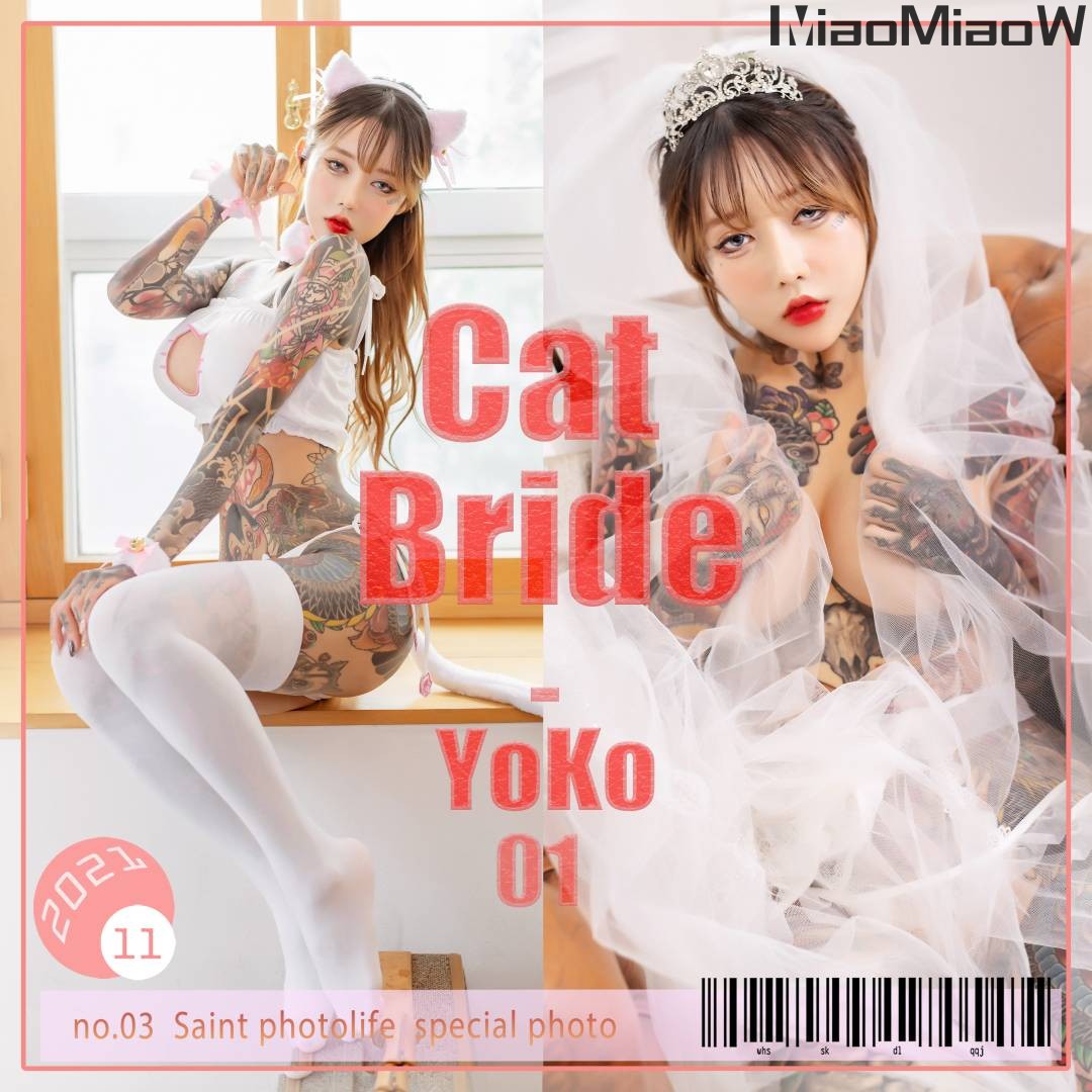 [SAINT Photolife] Yoko – Vol.01 [85P-338MB]-色懒妙妙窝