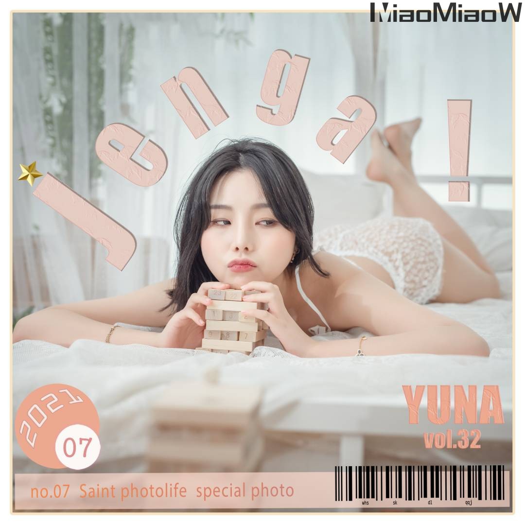 [SAINT Photolife] Yuna (유나) – Vol.32 [60P-314MB]-色懒妙妙窝