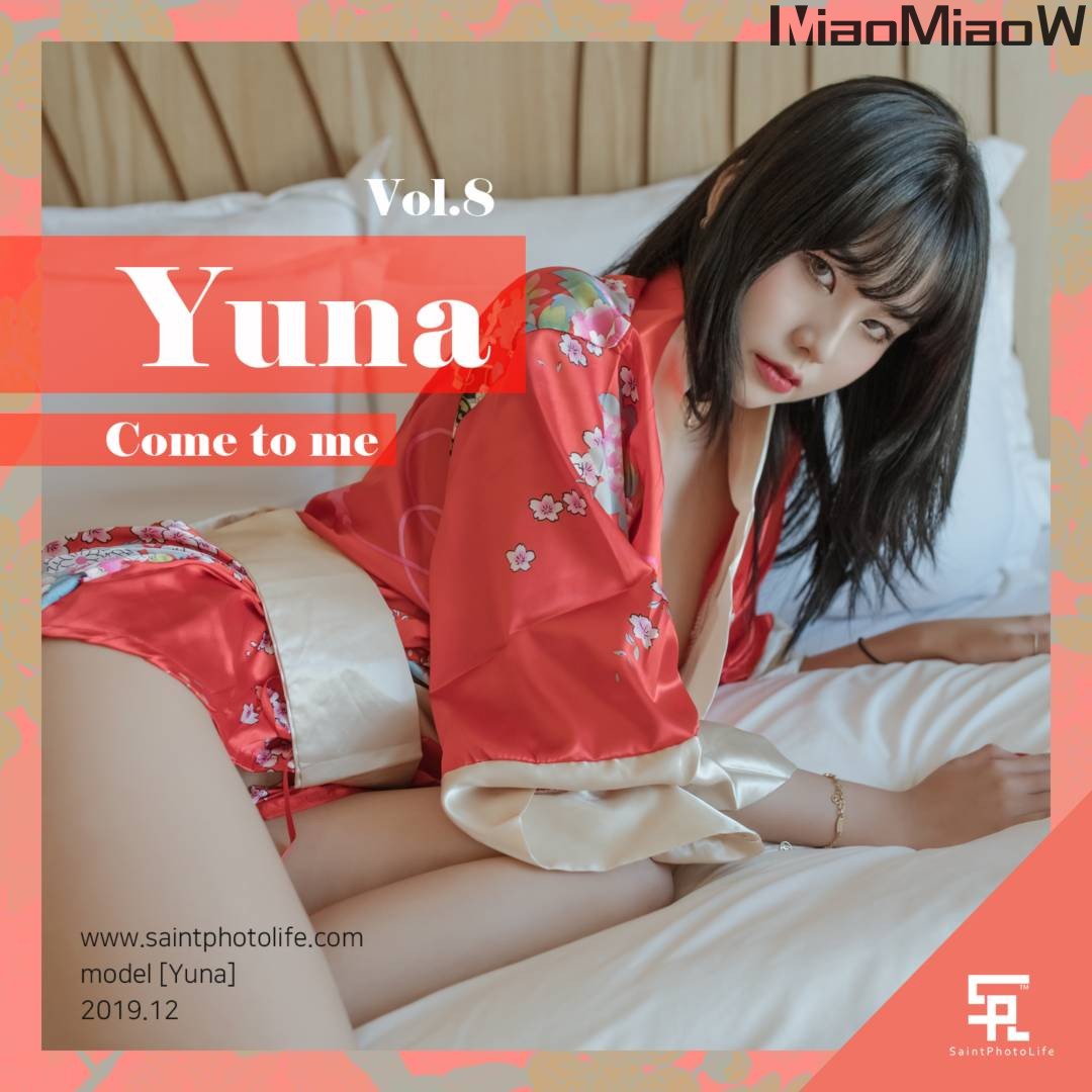 [SAINT Photolife] Yuna (유나) – Vol.08 [45P-338MB]-色懒妙妙窝