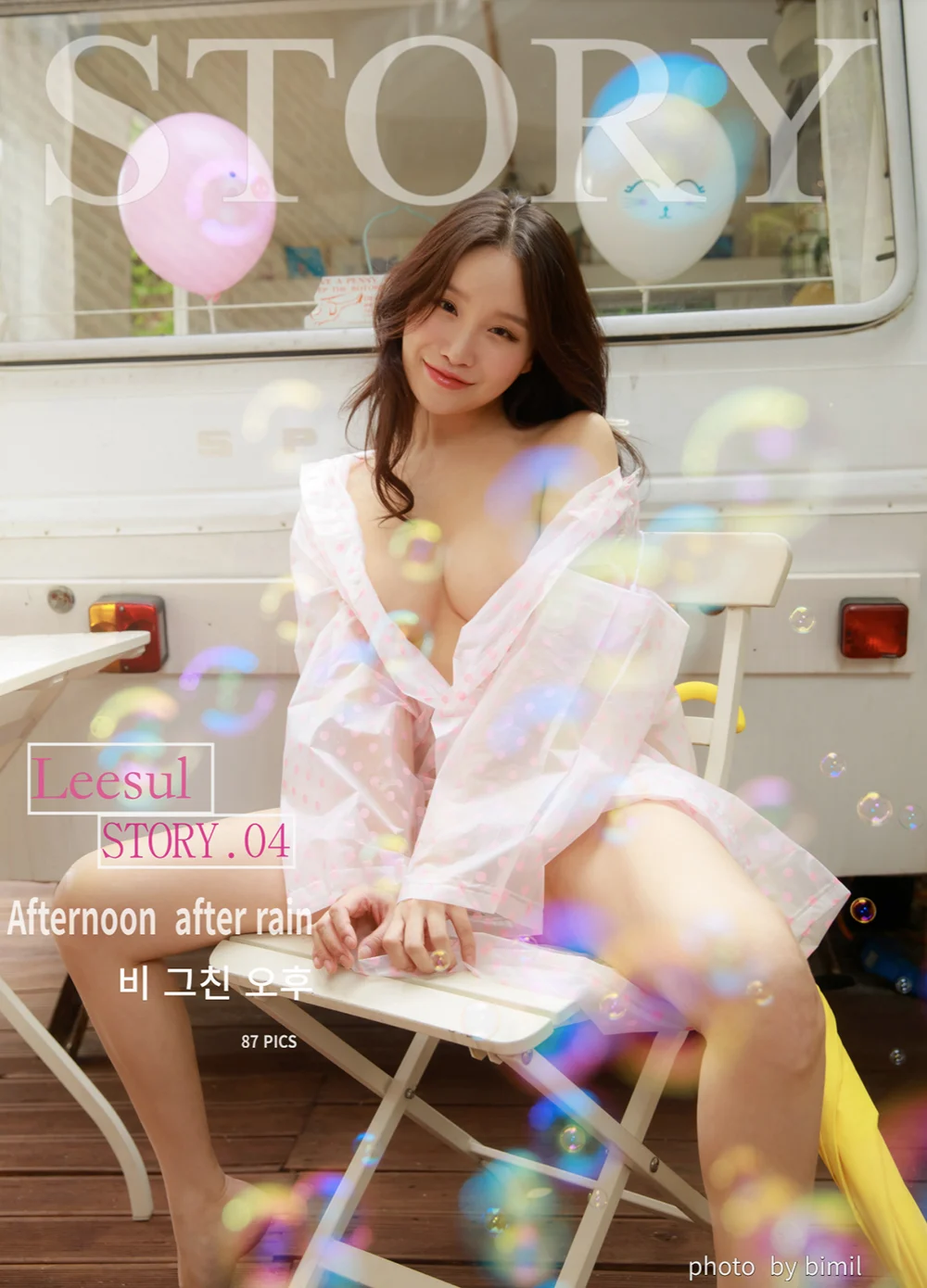 [Bimilstory] Leesul – Vol.04 – Afternoon after rain [87P+1V-1.47GB]-色懒妙妙窝