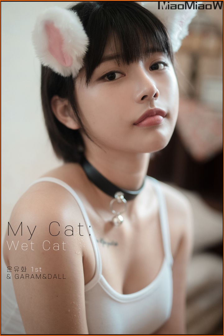 [PINK RIBBON] Uuuha (은유화) – My Cat [205P+2V-2.87GB]-色懒妙妙窝