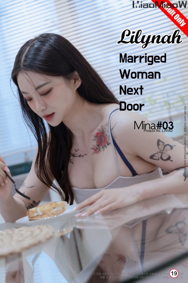 [Lilynah] Lw082 Mina – Vol.03 – Marriged woman Next door [49P-127MB]-色懒妙妙窝