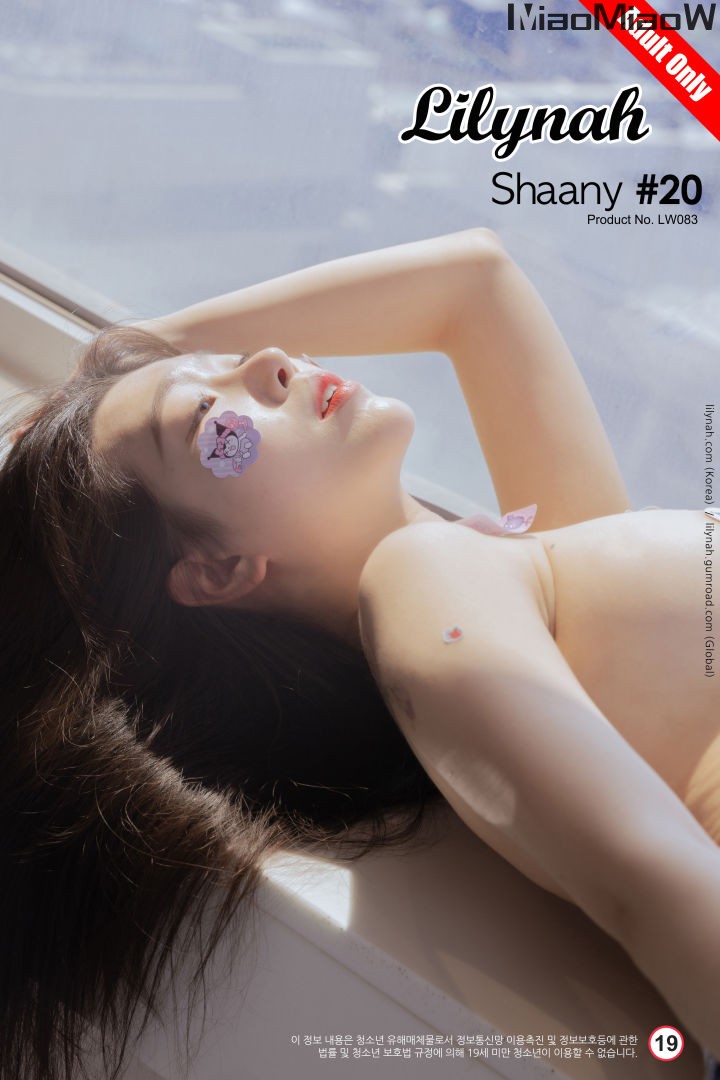 [Lilynah] Lw083 Shaany – Vol.20 – Lick me [50P-89MB]-色懒妙妙窝