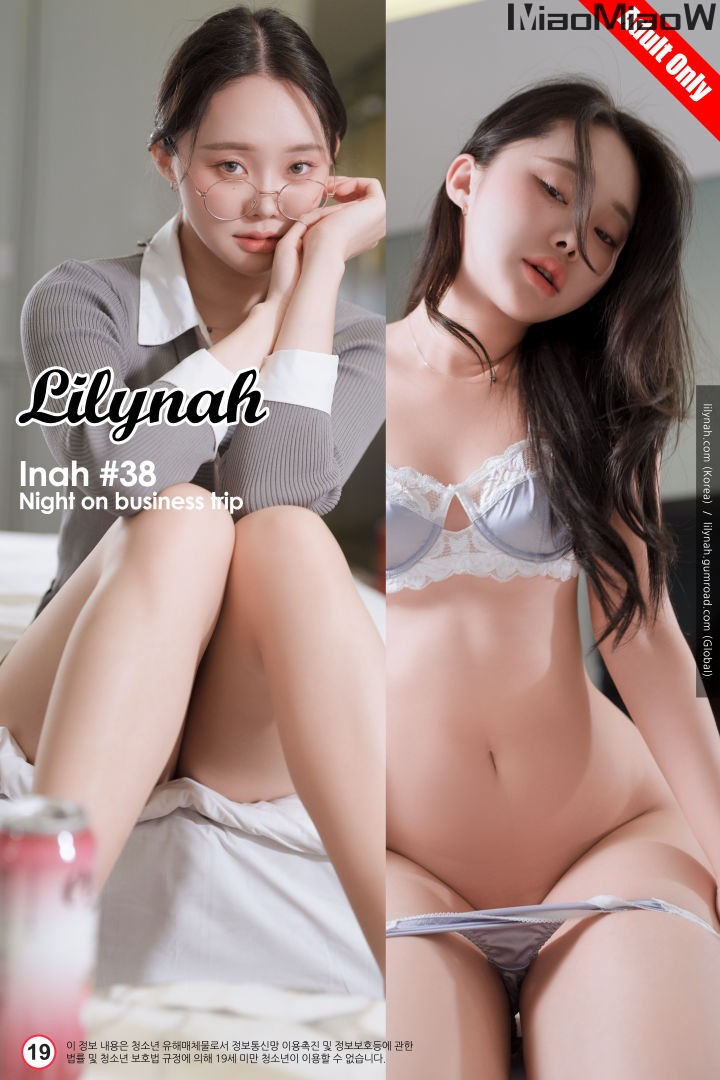 [Lilynah] Lw095 Inah – Vol.38 – Night on business trip [76P-198MB]-色懒妙妙窝