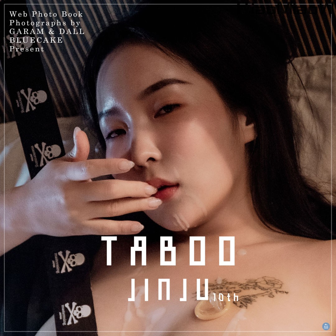 [BLUECAKE] Jinju – Vol.10 – Taboo [120P-1.79GB]-色懒妙妙窝
